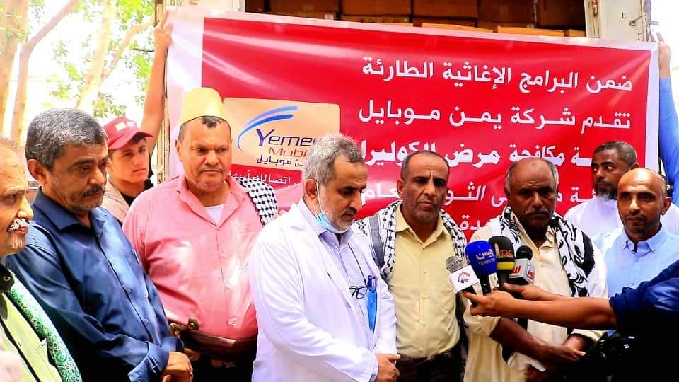 دعم مركز معالجة الإسهالات المائية الحادة بهيئة مستشفى الثورة بالحديدة بالأدوية