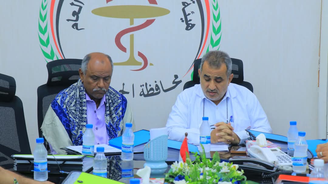 مجلس إدارة هيئة مستشفى الثورة بالحديدة يعقد اجتماعه الاعتيادي الثالث للعام 2025م