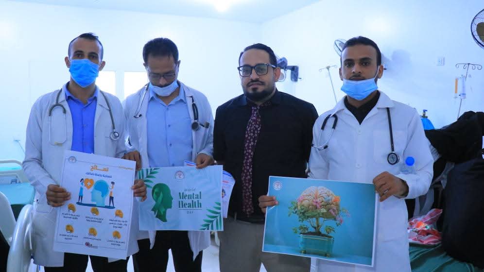 هيئة مستشفى الثورة بالحديدة تُعزّز الوعي الوقائي في اليوم العالمي لصحة الدماغ