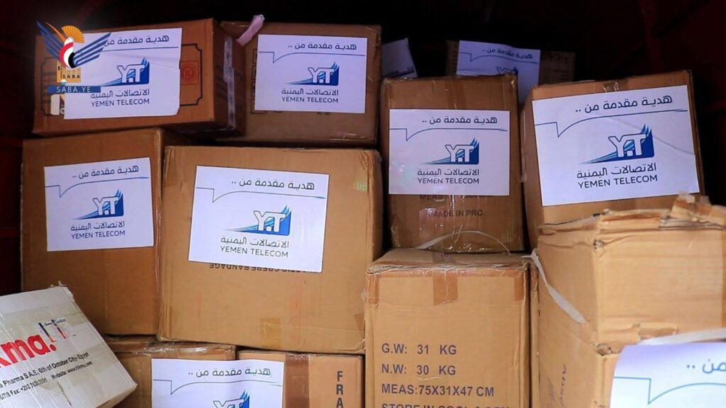 مؤسسة الاتصالات تقدم أدوية لمركز الحروق بهيئة مستشفى الثورة بالحديدة