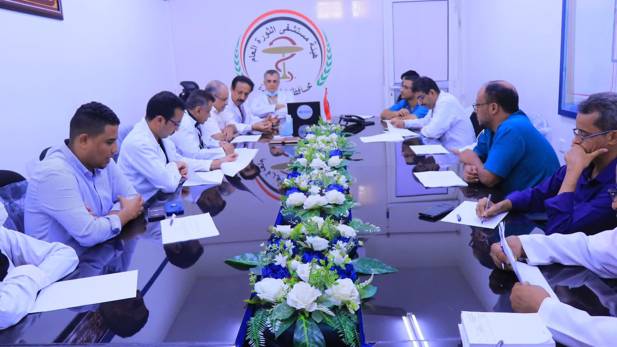 اجتماع طبي بهيئة مستشفى الثورة بالحديدة لتوحيد البروتوكولات العلاجية