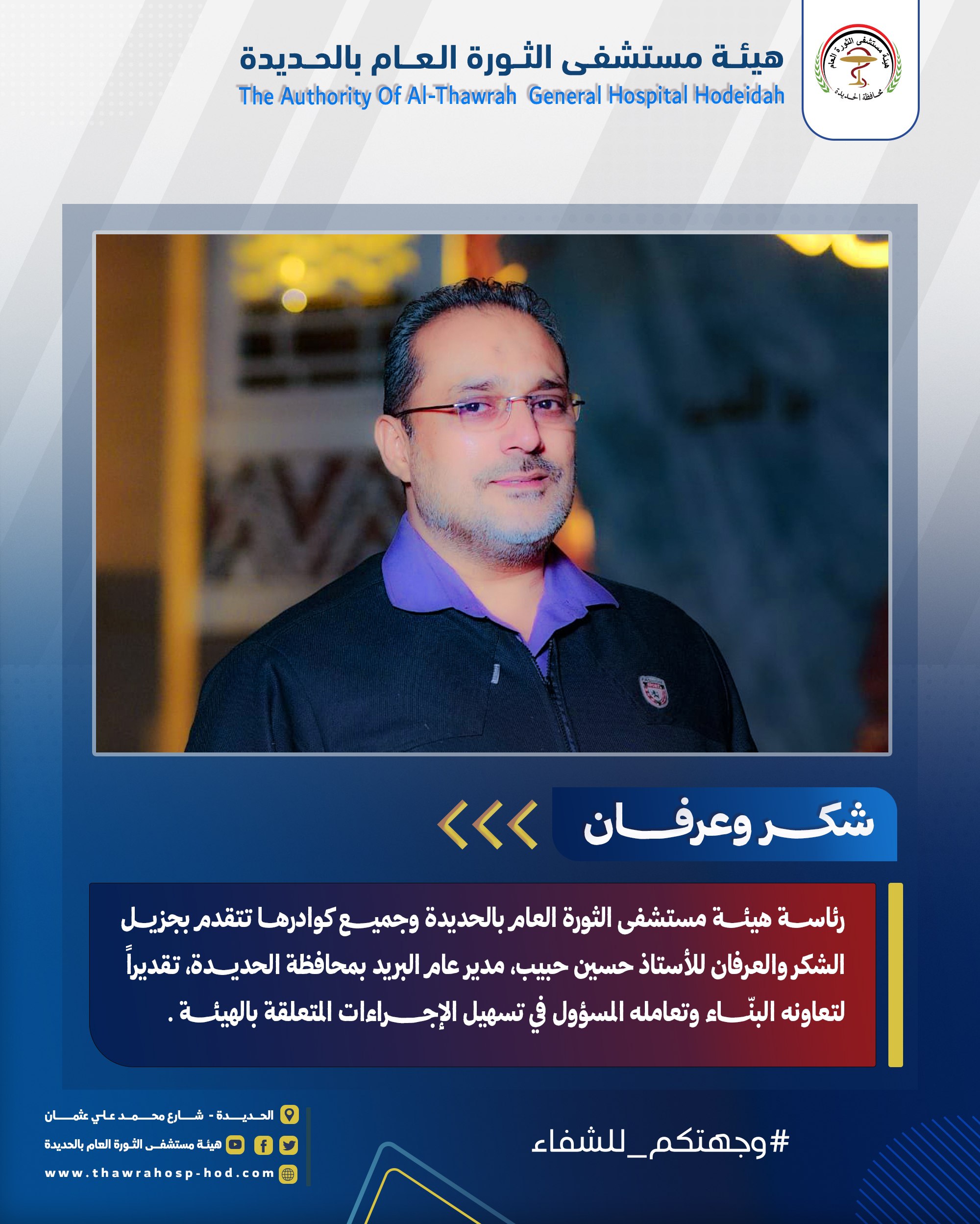 شكـــــــر و عرفــــــان