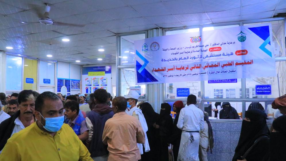 تدشين المخيم الطبي الثاني لرعاية أسر الشهداء بهيئة مستشفى الثورة بالحديدة