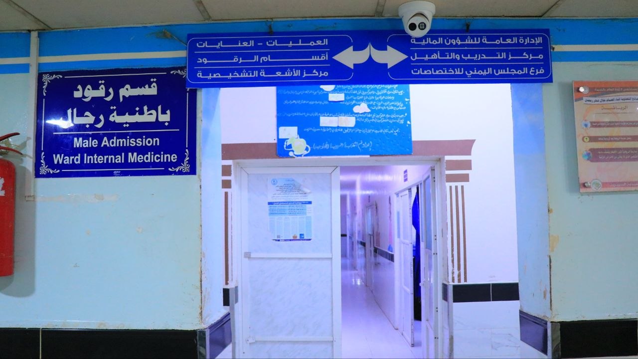 قسم رقود باطنية رجال