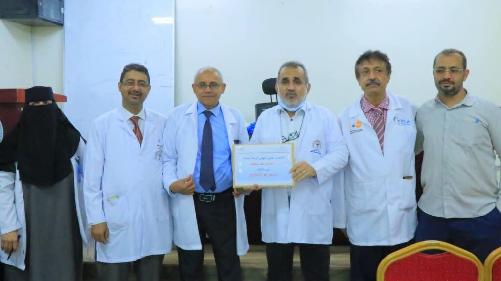 المساقات العلمية والبرامج التدريبية