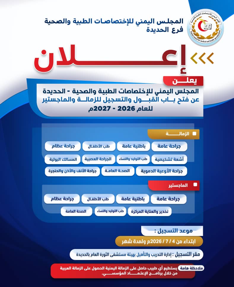 إعــــــــــــــــلان