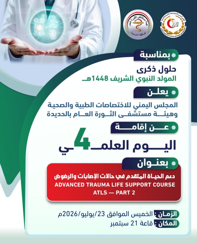 إعــــــــــــــلان