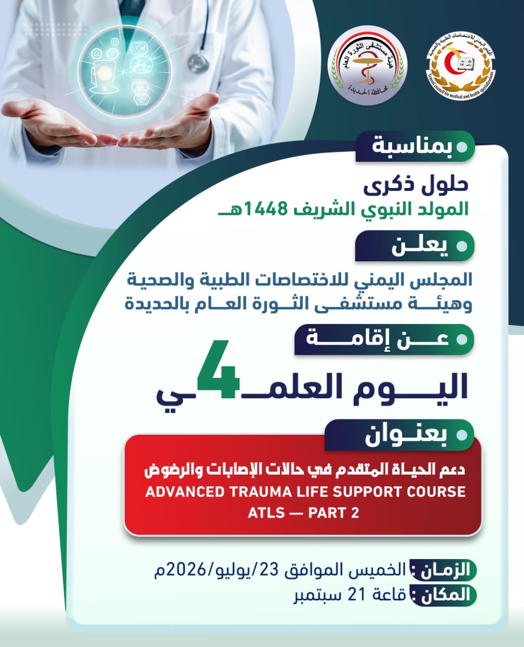 إعــــــــــــــلان