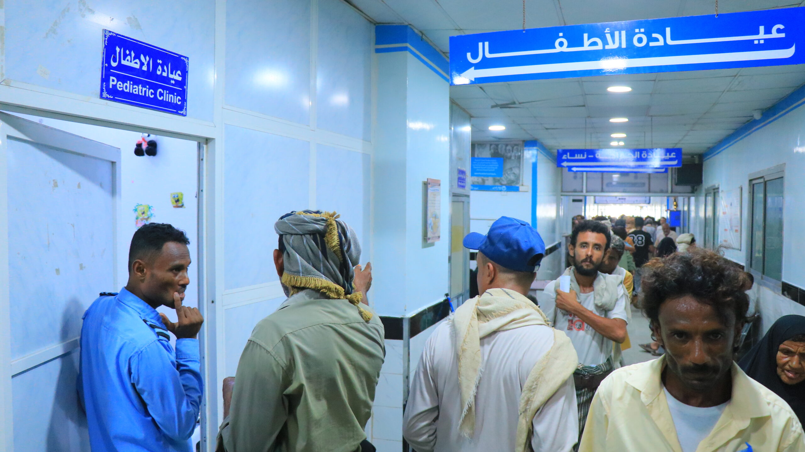 عيادة الأطفال