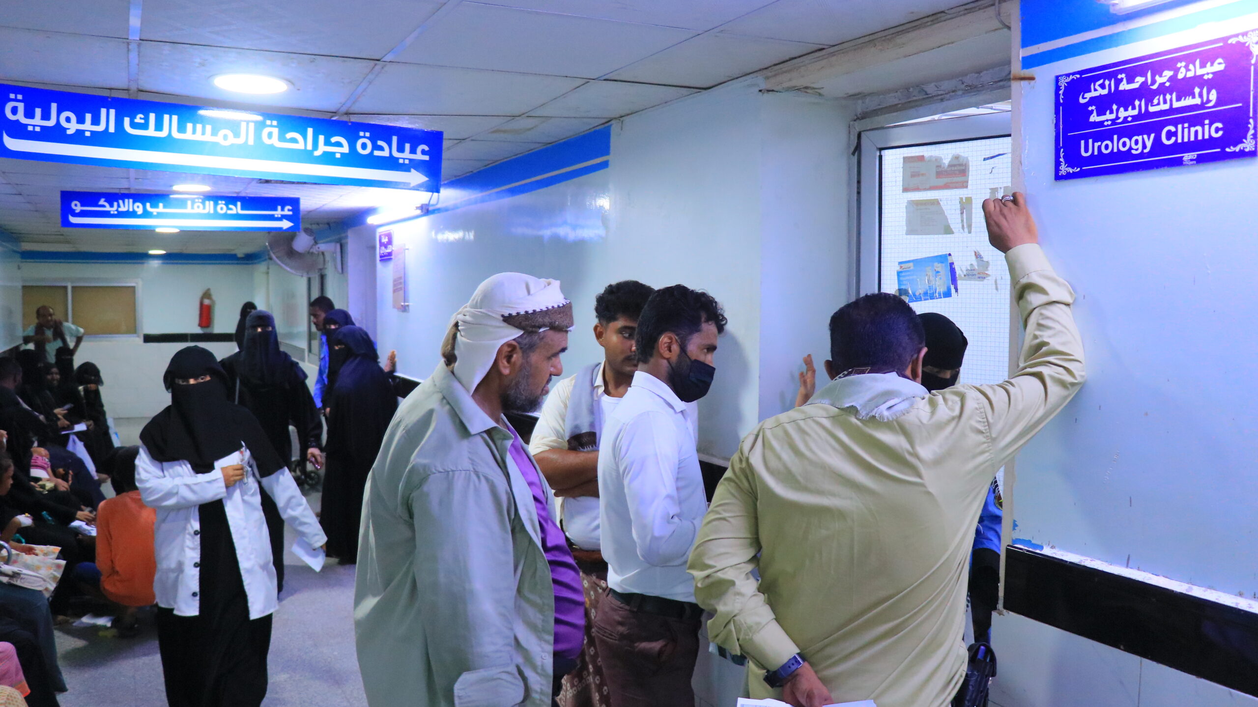 عيادة المسالك البولية