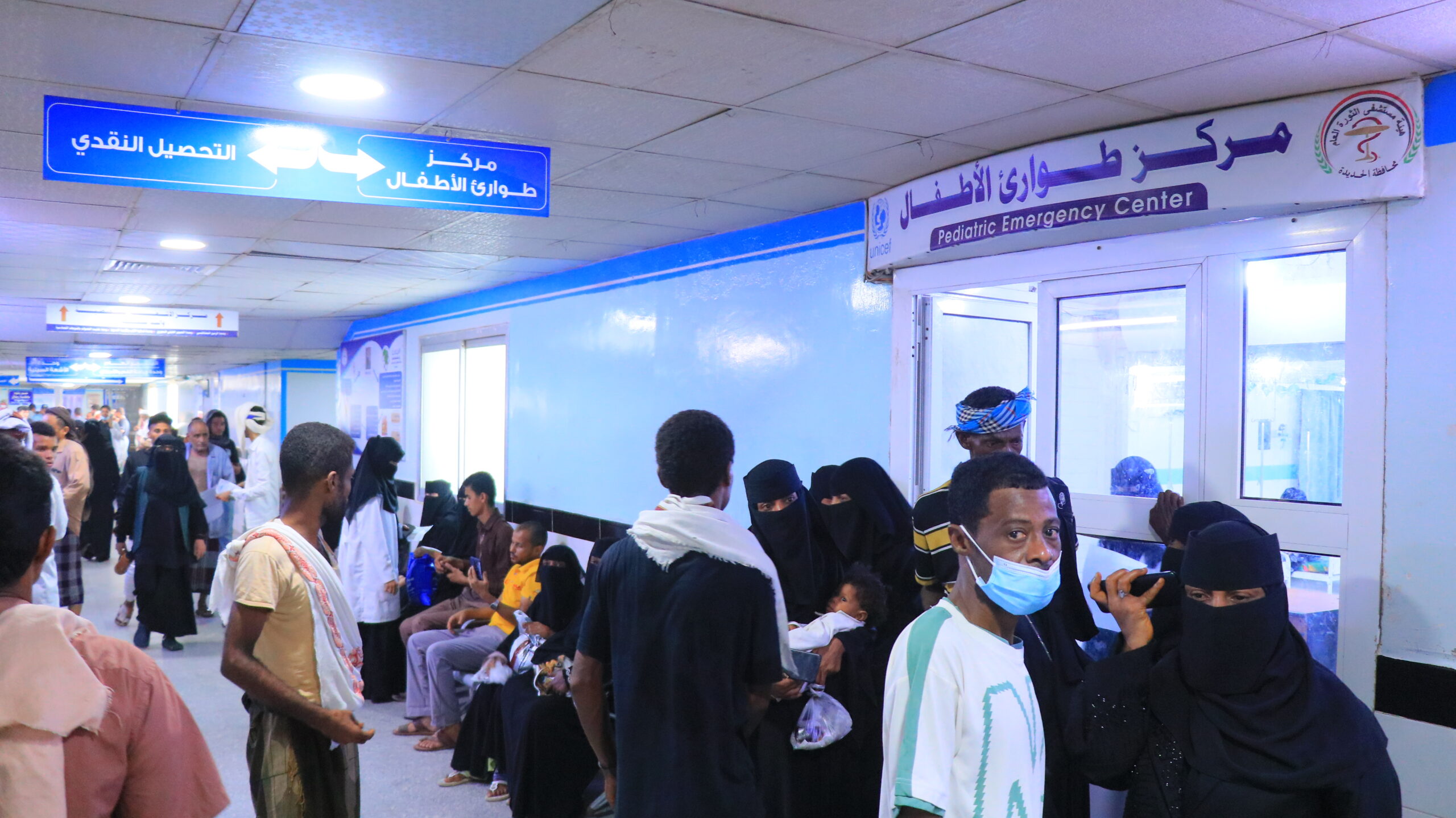 مركز طوارئ الأطفال