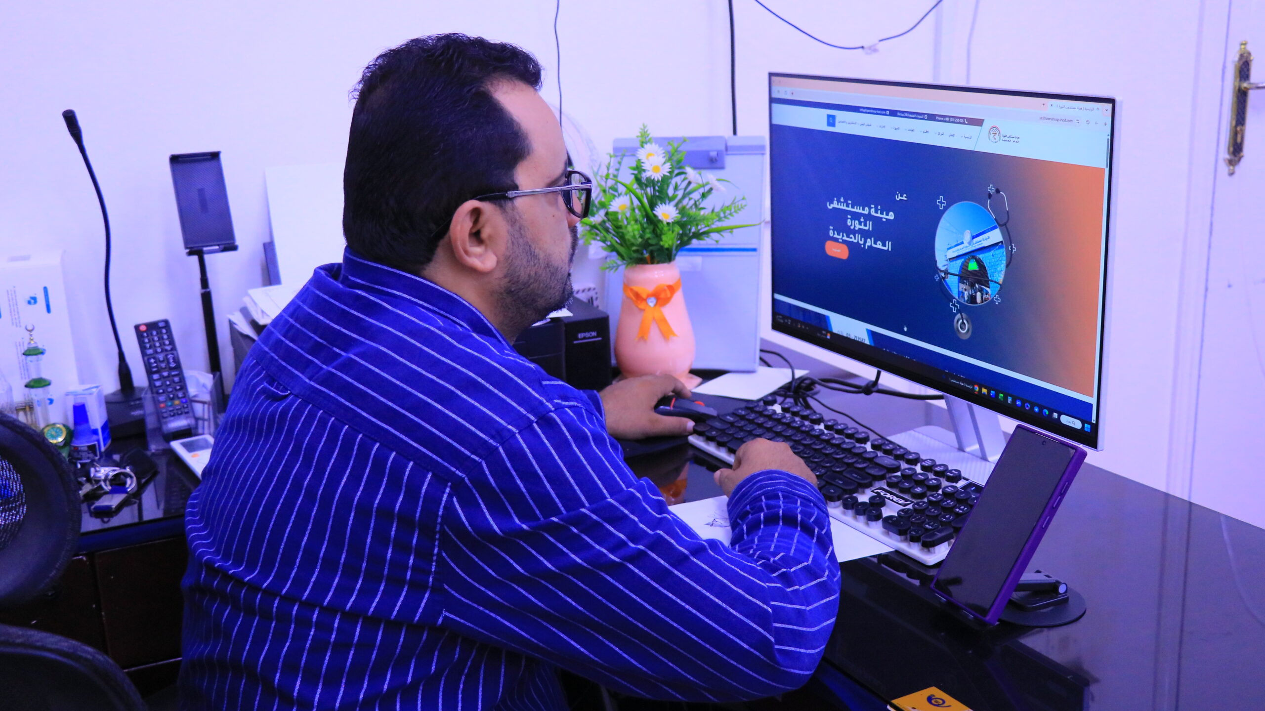 إدارة العلاقات العامة والإعلام