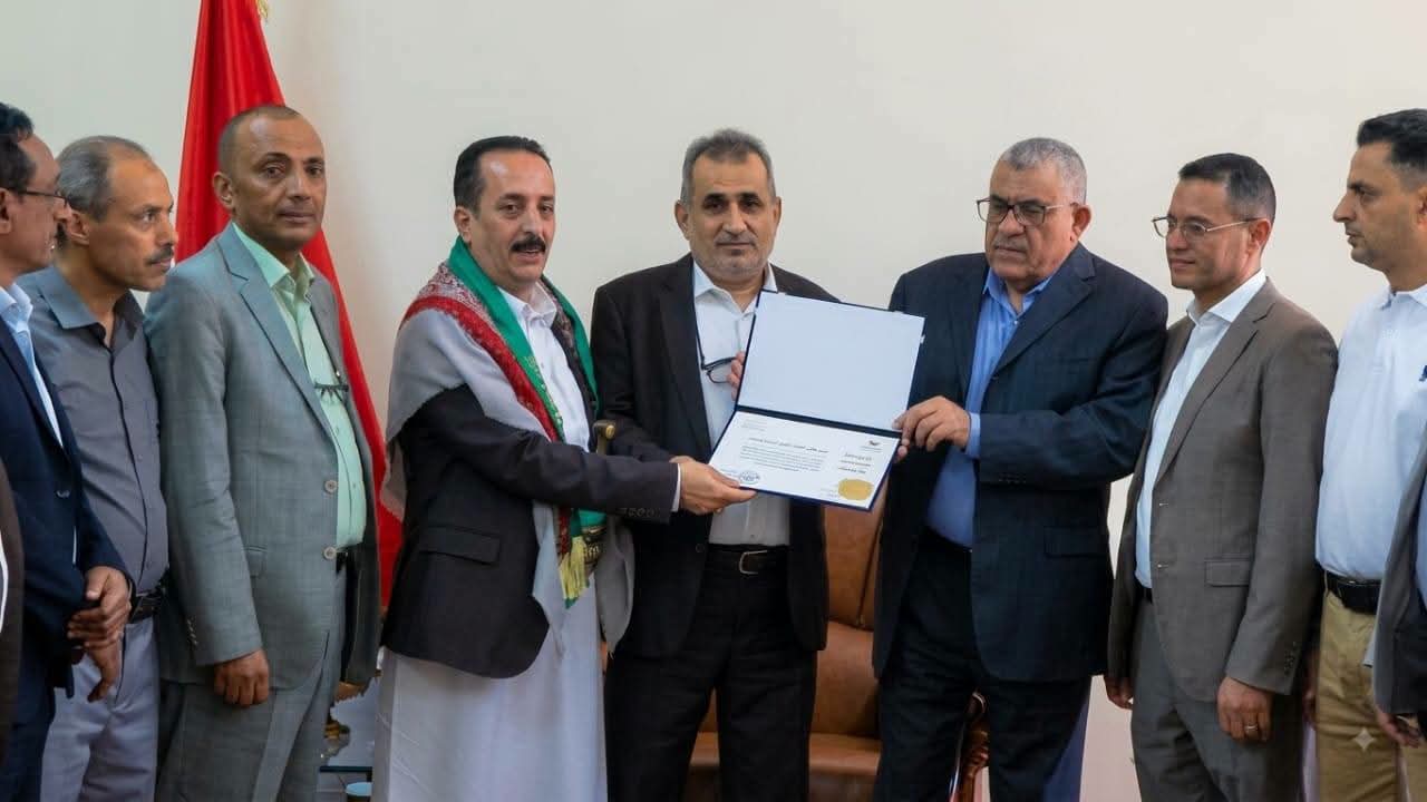 وزارة المالية تكرّم هيئة مستشفى الثورة العام بالحديدة.