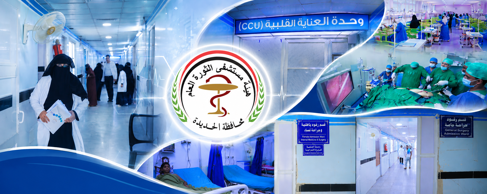 أيام الصحة العالمية